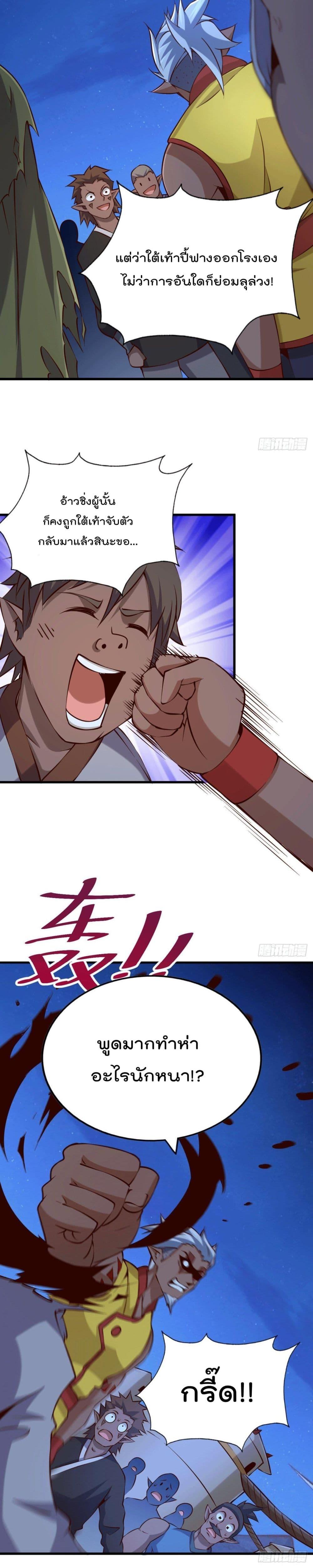 Manga-lc-com อ่านมังงะ อ่านการ์ตูน ออนไลน์ ฟรี Who is your Daddy ตอนที่ 1 2 3 4 5 6 7 8 9 10 11 12 13 14 ฟรี ไม่มีโฆษณา Manga-lc - อ่าน มังงะ อ่าน การ์ตูน ออนไลน์ อ่านมังงะ ฟรี