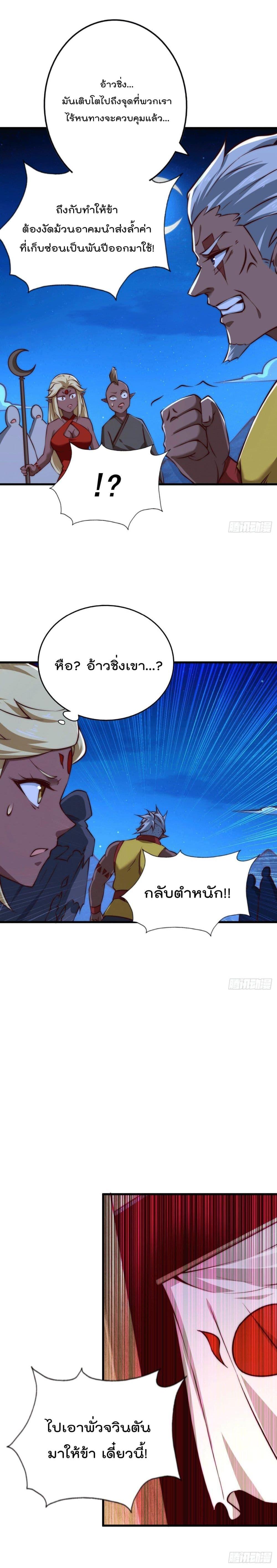 Manga-lc-com อ่านมังงะ อ่านการ์ตูน ออนไลน์ ฟรี Who is your Daddy ตอนที่ 1 2 3 4 5 6 7 8 9 10 11 12 13 14 ฟรี ไม่มีโฆษณา Manga-lc - อ่าน มังงะ อ่าน การ์ตูน ออนไลน์ อ่านมังงะ ฟรี