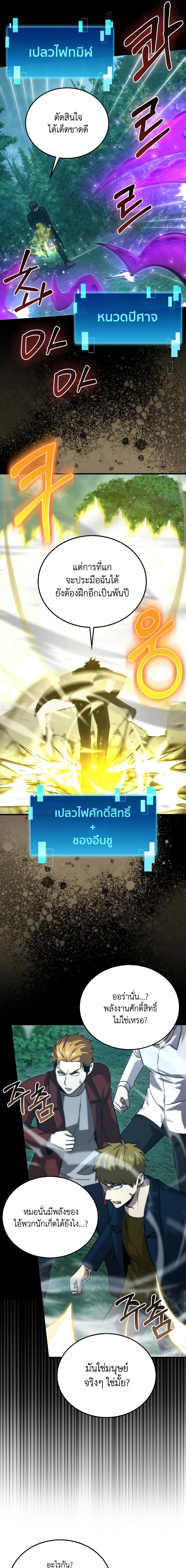 Manga-lc-com อ่านมังงะ อ่านการ์ตูน ออนไลน์ ฟรี Demon Lord’s Martial Arts Ascension ตอนที่ 1 2 3 4 5 6 7 8 9 10 11 12 13 14 ฟรี ไม่มีโฆษณา Manga-lc - อ่าน มังงะ อ่าน การ์ตูน ออนไลน์ อ่านมังงะ ฟรี