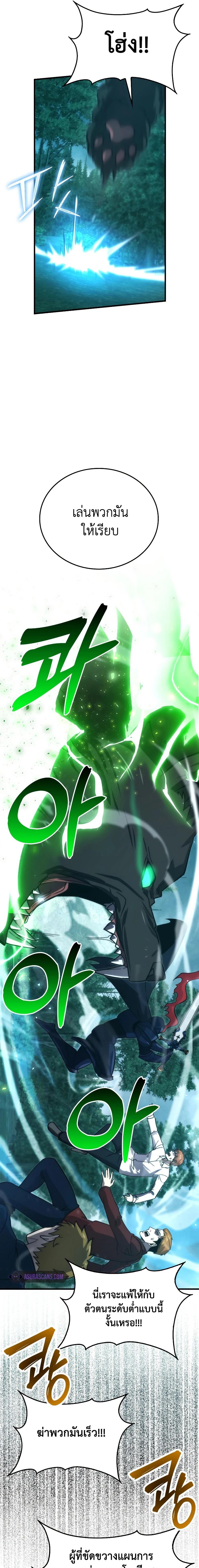 Manga-lc-com อ่านมังงะ อ่านการ์ตูน ออนไลน์ ฟรี Demon Lord’s Martial Arts Ascension ตอนที่ 1 2 3 4 5 6 7 8 9 10 11 12 13 14 ฟรี ไม่มีโฆษณา Manga-lc - อ่าน มังงะ อ่าน การ์ตูน ออนไลน์ อ่านมังงะ ฟรี