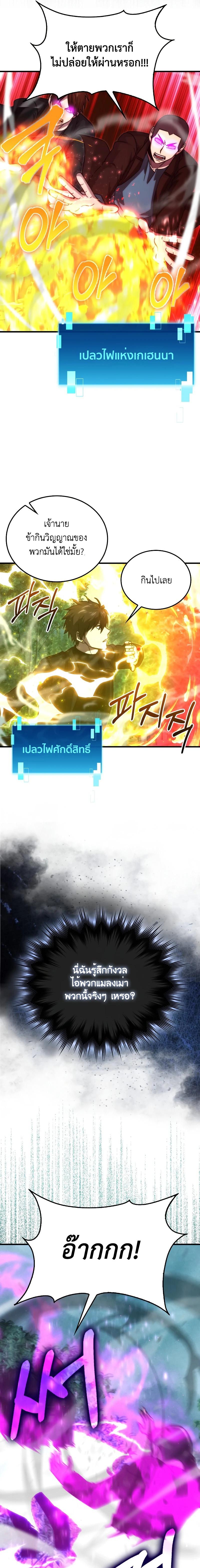 Manga-lc-com อ่านมังงะ อ่านการ์ตูน ออนไลน์ ฟรี Demon Lord’s Martial Arts Ascension ตอนที่ 1 2 3 4 5 6 7 8 9 10 11 12 13 14 ฟรี ไม่มีโฆษณา Manga-lc - อ่าน มังงะ อ่าน การ์ตูน ออนไลน์ อ่านมังงะ ฟรี