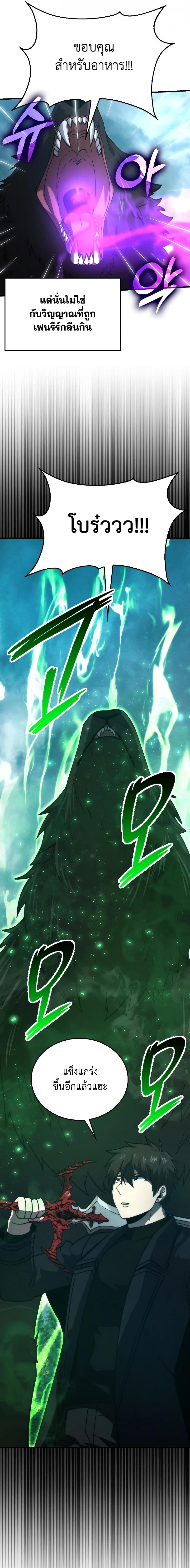 Manga-lc-com อ่านมังงะ อ่านการ์ตูน ออนไลน์ ฟรี Demon Lord’s Martial Arts Ascension ตอนที่ 1 2 3 4 5 6 7 8 9 10 11 12 13 14 ฟรี ไม่มีโฆษณา Manga-lc - อ่าน มังงะ อ่าน การ์ตูน ออนไลน์ อ่านมังงะ ฟรี