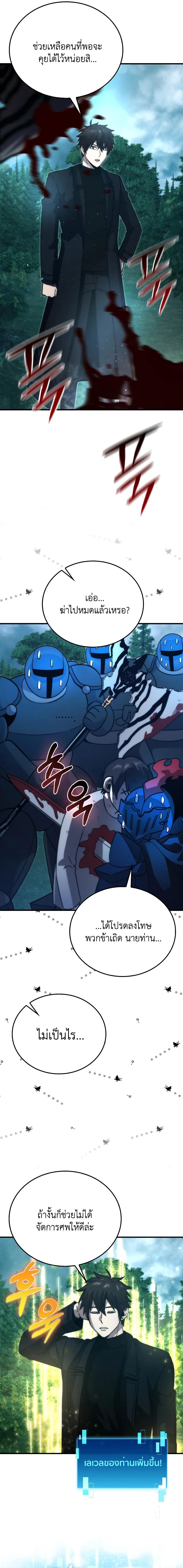 Manga-lc-com อ่านมังงะ อ่านการ์ตูน ออนไลน์ ฟรี Demon Lord’s Martial Arts Ascension ตอนที่ 1 2 3 4 5 6 7 8 9 10 11 12 13 14 ฟรี ไม่มีโฆษณา Manga-lc - อ่าน มังงะ อ่าน การ์ตูน ออนไลน์ อ่านมังงะ ฟรี