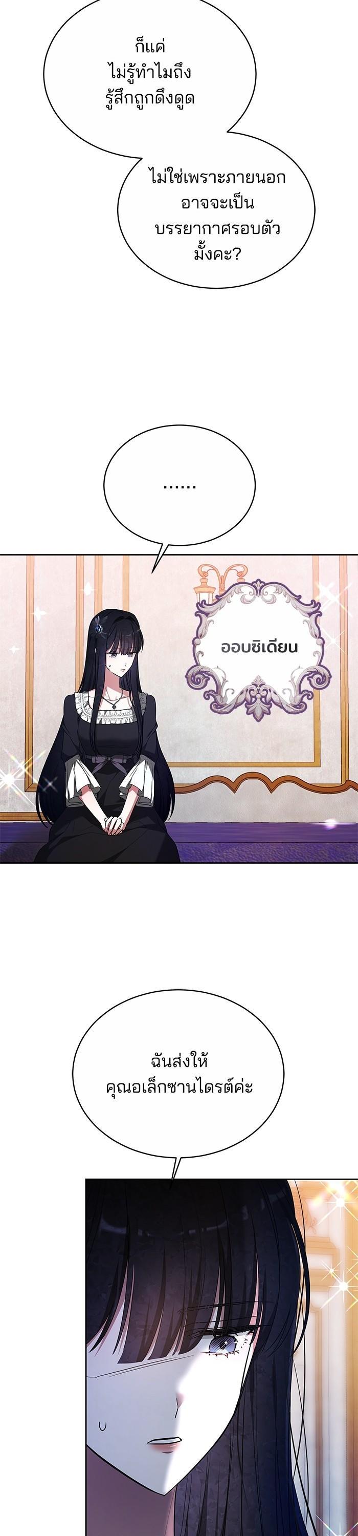 Manga-lc-com อ่านมังงะ อ่านการ์ตูน ออนไลน์ ฟรี Obsidian Bride เจ้าสาวสีดำ ตอนที่ 1 2 3 4 5 6 7 8 9 10 11 12 13 14 ฟรี ไม่มีโฆษณา Manga-lc - อ่าน มังงะ อ่าน การ์ตูน ออนไลน์ อ่านมังงะ ฟรี