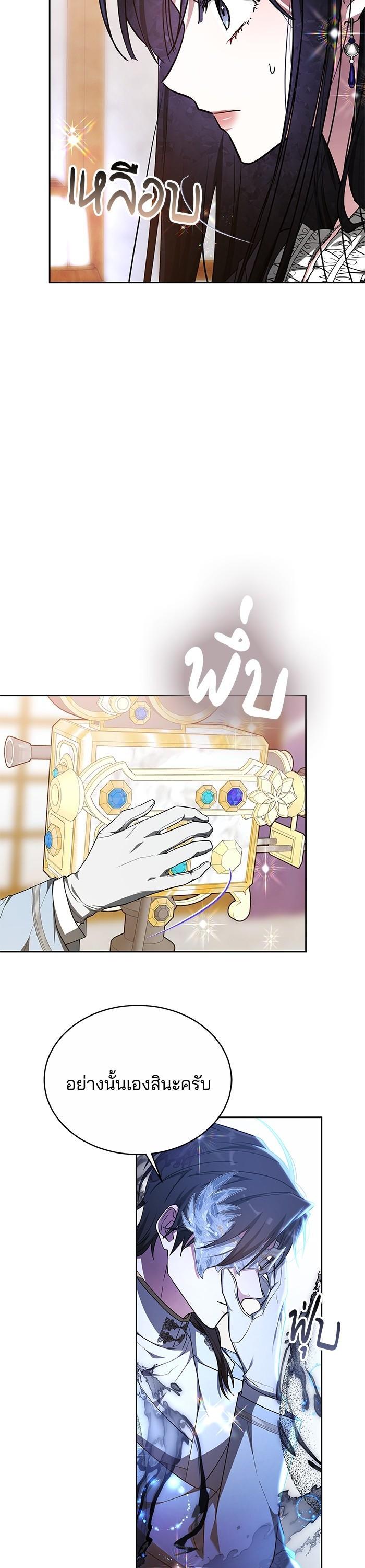 Manga-lc-com อ่านมังงะ อ่านการ์ตูน ออนไลน์ ฟรี Obsidian Bride เจ้าสาวสีดำ ตอนที่ 1 2 3 4 5 6 7 8 9 10 11 12 13 14 ฟรี ไม่มีโฆษณา Manga-lc - อ่าน มังงะ อ่าน การ์ตูน ออนไลน์ อ่านมังงะ ฟรี