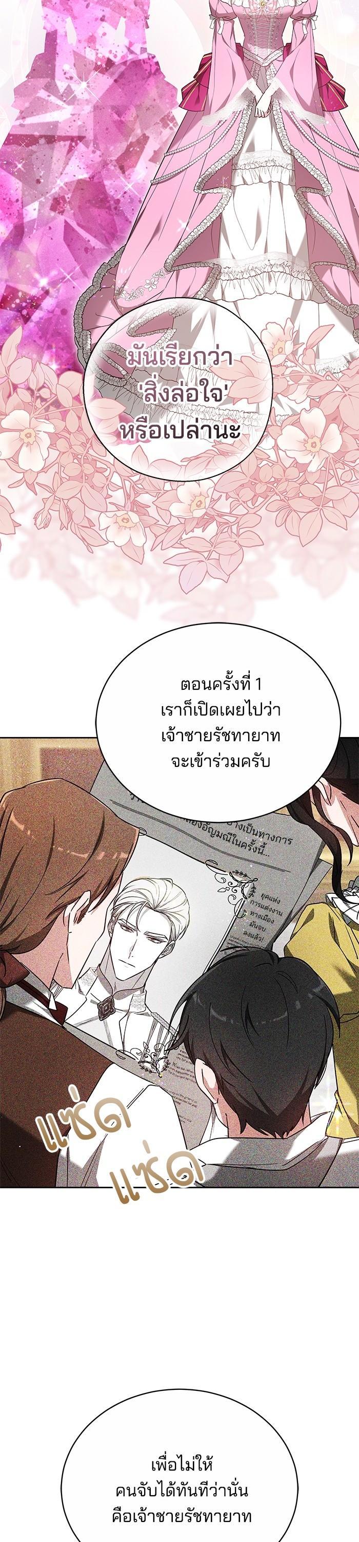 Manga-lc-com อ่านมังงะ อ่านการ์ตูน ออนไลน์ ฟรี Obsidian Bride เจ้าสาวสีดำ ตอนที่ 1 2 3 4 5 6 7 8 9 10 11 12 13 14 ฟรี ไม่มีโฆษณา Manga-lc - อ่าน มังงะ อ่าน การ์ตูน ออนไลน์ อ่านมังงะ ฟรี