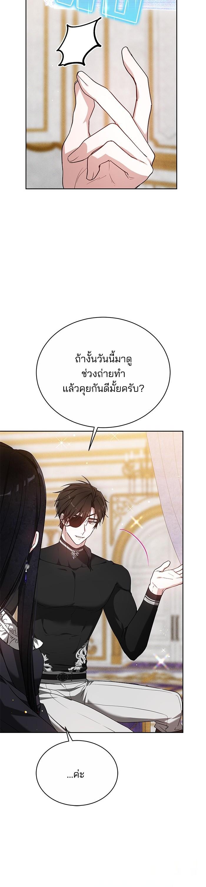 Manga-lc-com อ่านมังงะ อ่านการ์ตูน ออนไลน์ ฟรี Obsidian Bride เจ้าสาวสีดำ ตอนที่ 1 2 3 4 5 6 7 8 9 10 11 12 13 14 ฟรี ไม่มีโฆษณา Manga-lc - อ่าน มังงะ อ่าน การ์ตูน ออนไลน์ อ่านมังงะ ฟรี