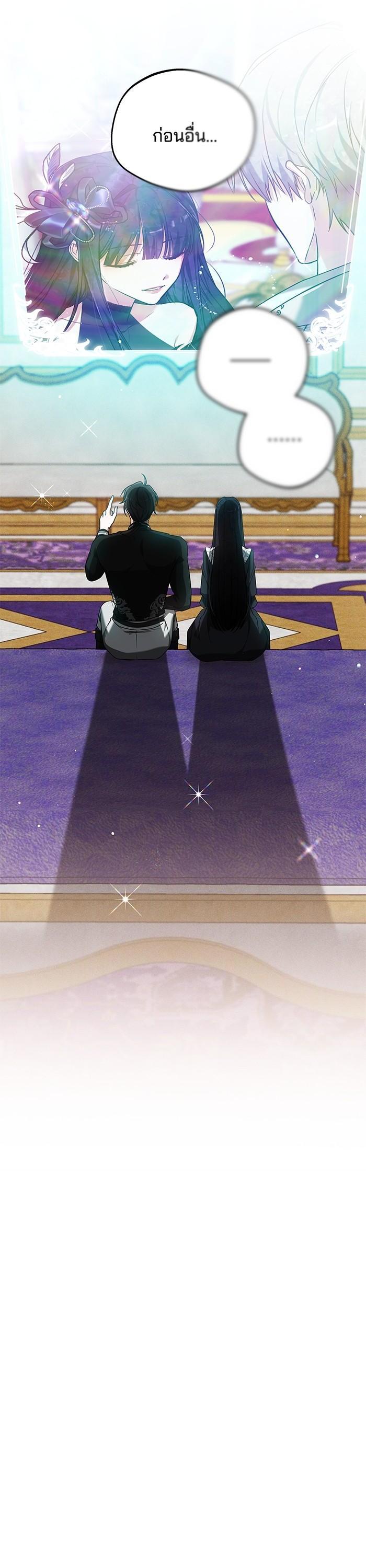 Manga-lc-com อ่านมังงะ อ่านการ์ตูน ออนไลน์ ฟรี Obsidian Bride เจ้าสาวสีดำ ตอนที่ 1 2 3 4 5 6 7 8 9 10 11 12 13 14 ฟรี ไม่มีโฆษณา Manga-lc - อ่าน มังงะ อ่าน การ์ตูน ออนไลน์ อ่านมังงะ ฟรี