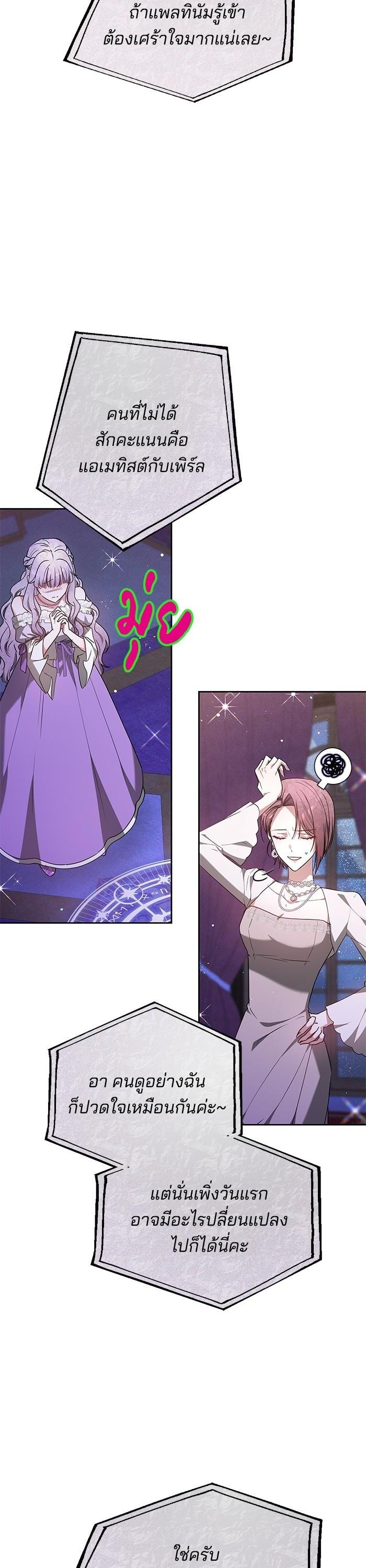 Manga-lc-com อ่านมังงะ อ่านการ์ตูน ออนไลน์ ฟรี Obsidian Bride เจ้าสาวสีดำ ตอนที่ 1 2 3 4 5 6 7 8 9 10 11 12 13 14 ฟรี ไม่มีโฆษณา Manga-lc - อ่าน มังงะ อ่าน การ์ตูน ออนไลน์ อ่านมังงะ ฟรี