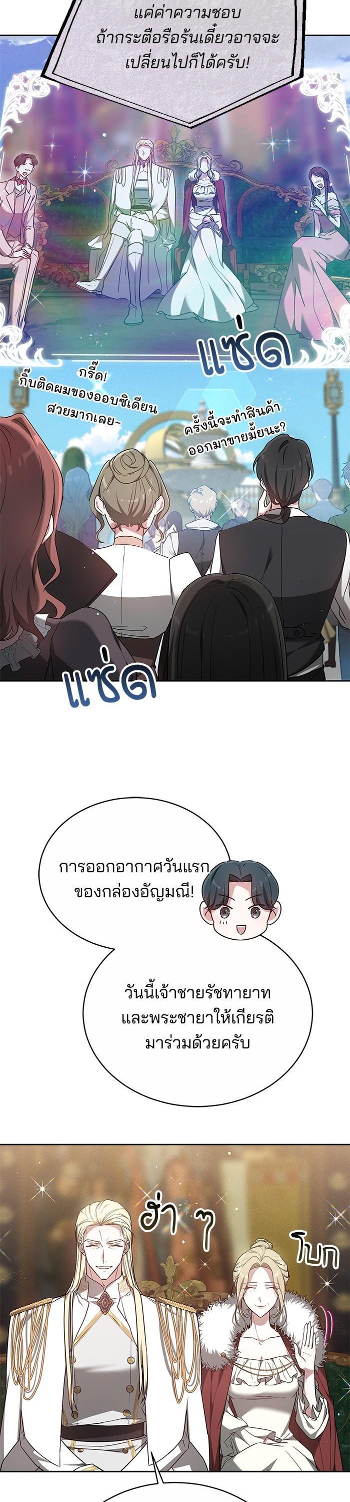 Manga-lc-com อ่านมังงะ อ่านการ์ตูน ออนไลน์ ฟรี Obsidian Bride เจ้าสาวสีดำ ตอนที่ 1 2 3 4 5 6 7 8 9 10 11 12 13 14 ฟรี ไม่มีโฆษณา Manga-lc - อ่าน มังงะ อ่าน การ์ตูน ออนไลน์ อ่านมังงะ ฟรี