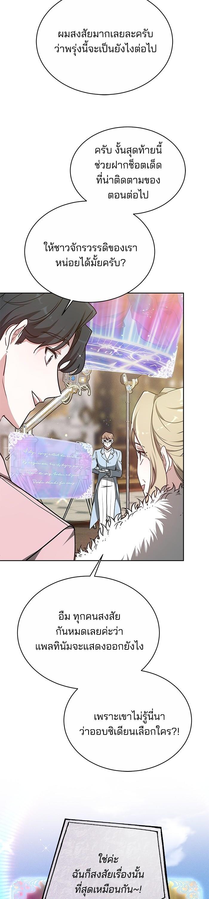 Manga-lc-com อ่านมังงะ อ่านการ์ตูน ออนไลน์ ฟรี Obsidian Bride เจ้าสาวสีดำ ตอนที่ 1 2 3 4 5 6 7 8 9 10 11 12 13 14 ฟรี ไม่มีโฆษณา Manga-lc - อ่าน มังงะ อ่าน การ์ตูน ออนไลน์ อ่านมังงะ ฟรี