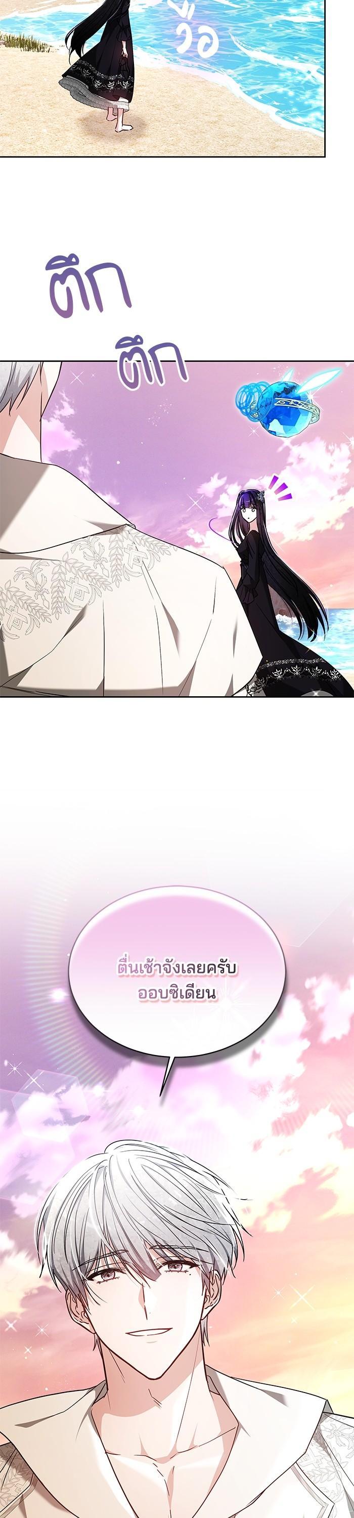 Manga-lc-com อ่านมังงะ อ่านการ์ตูน ออนไลน์ ฟรี Obsidian Bride เจ้าสาวสีดำ ตอนที่ 1 2 3 4 5 6 7 8 9 10 11 12 13 14 ฟรี ไม่มีโฆษณา Manga-lc - อ่าน มังงะ อ่าน การ์ตูน ออนไลน์ อ่านมังงะ ฟรี