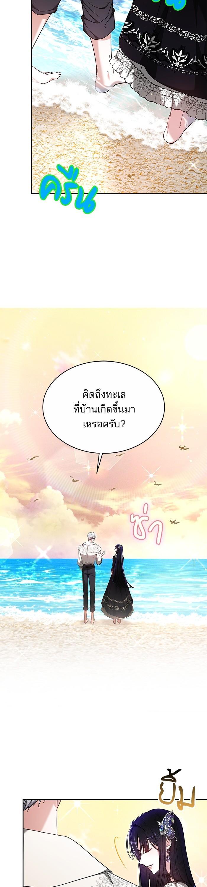 Manga-lc-com อ่านมังงะ อ่านการ์ตูน ออนไลน์ ฟรี Obsidian Bride เจ้าสาวสีดำ ตอนที่ 1 2 3 4 5 6 7 8 9 10 11 12 13 14 ฟรี ไม่มีโฆษณา Manga-lc - อ่าน มังงะ อ่าน การ์ตูน ออนไลน์ อ่านมังงะ ฟรี