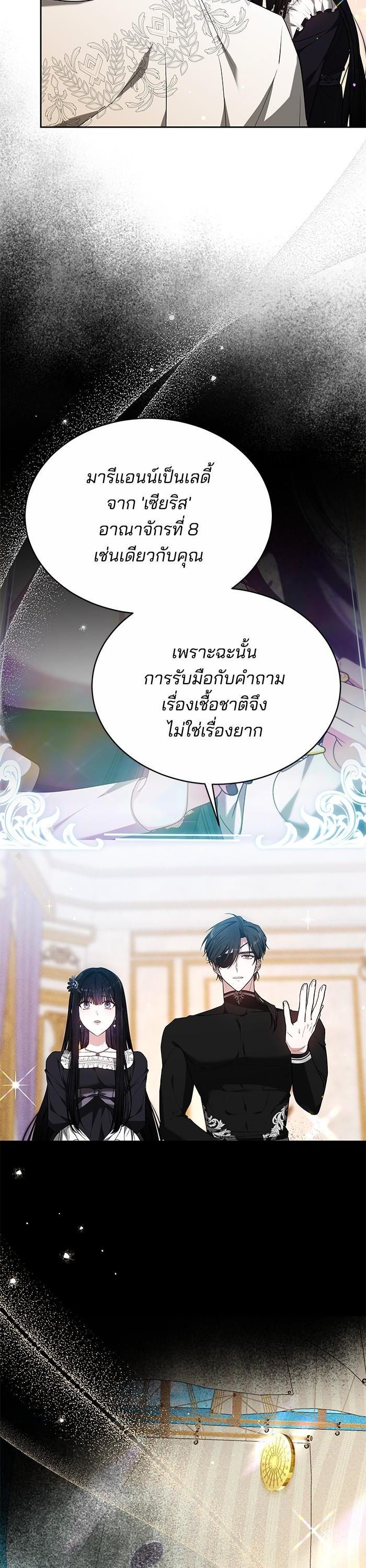 Manga-lc-com อ่านมังงะ อ่านการ์ตูน ออนไลน์ ฟรี Obsidian Bride เจ้าสาวสีดำ ตอนที่ 1 2 3 4 5 6 7 8 9 10 11 12 13 14 ฟรี ไม่มีโฆษณา Manga-lc - อ่าน มังงะ อ่าน การ์ตูน ออนไลน์ อ่านมังงะ ฟรี