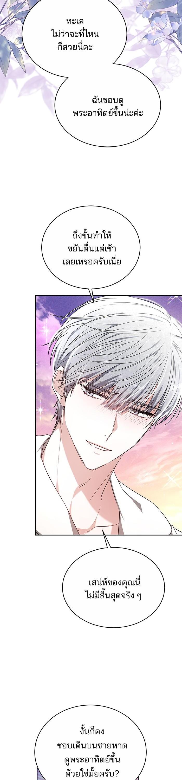 Manga-lc-com อ่านมังงะ อ่านการ์ตูน ออนไลน์ ฟรี Obsidian Bride เจ้าสาวสีดำ ตอนที่ 1 2 3 4 5 6 7 8 9 10 11 12 13 14 ฟรี ไม่มีโฆษณา Manga-lc - อ่าน มังงะ อ่าน การ์ตูน ออนไลน์ อ่านมังงะ ฟรี