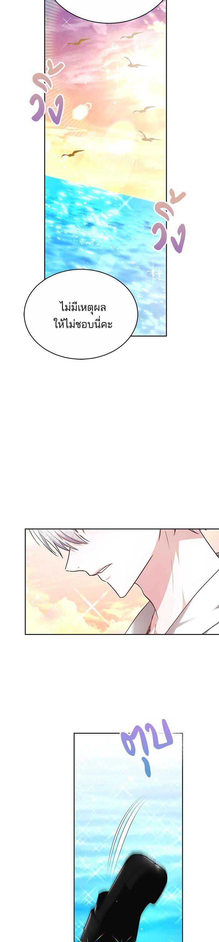 Manga-lc-com อ่านมังงะ อ่านการ์ตูน ออนไลน์ ฟรี Obsidian Bride เจ้าสาวสีดำ ตอนที่ 1 2 3 4 5 6 7 8 9 10 11 12 13 14 ฟรี ไม่มีโฆษณา Manga-lc - อ่าน มังงะ อ่าน การ์ตูน ออนไลน์ อ่านมังงะ ฟรี