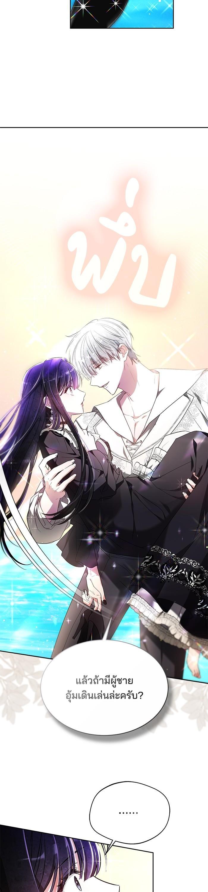 Manga-lc-com อ่านมังงะ อ่านการ์ตูน ออนไลน์ ฟรี Obsidian Bride เจ้าสาวสีดำ ตอนที่ 1 2 3 4 5 6 7 8 9 10 11 12 13 14 ฟรี ไม่มีโฆษณา Manga-lc - อ่าน มังงะ อ่าน การ์ตูน ออนไลน์ อ่านมังงะ ฟรี