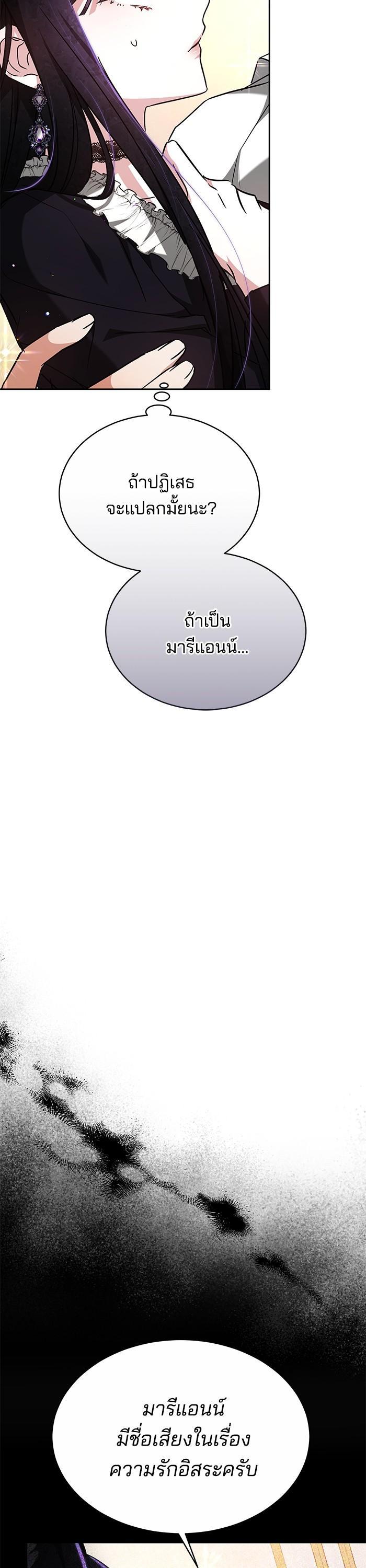 Manga-lc-com อ่านมังงะ อ่านการ์ตูน ออนไลน์ ฟรี Obsidian Bride เจ้าสาวสีดำ ตอนที่ 1 2 3 4 5 6 7 8 9 10 11 12 13 14 ฟรี ไม่มีโฆษณา Manga-lc - อ่าน มังงะ อ่าน การ์ตูน ออนไลน์ อ่านมังงะ ฟรี