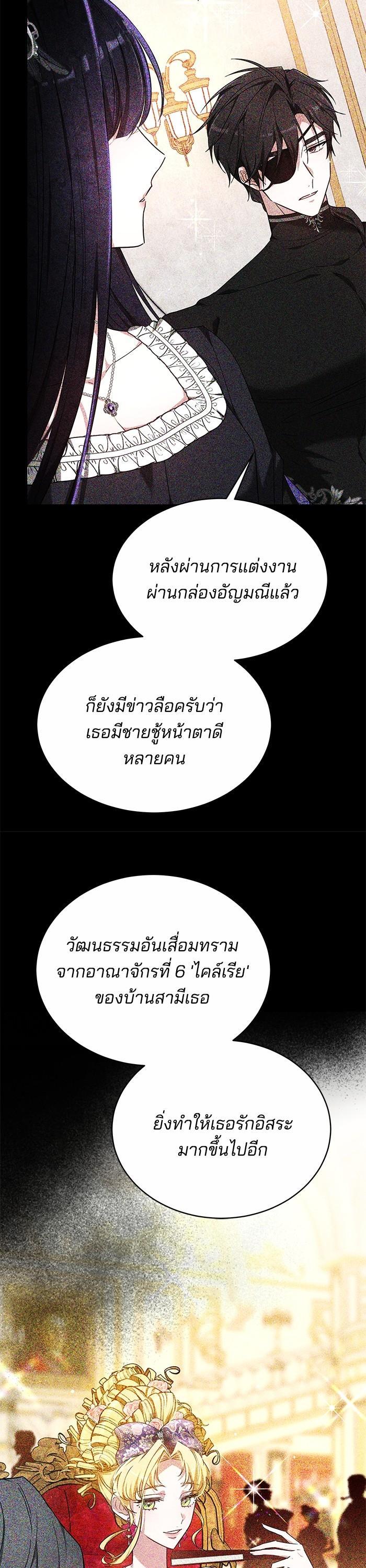 Manga-lc-com อ่านมังงะ อ่านการ์ตูน ออนไลน์ ฟรี Obsidian Bride เจ้าสาวสีดำ ตอนที่ 1 2 3 4 5 6 7 8 9 10 11 12 13 14 ฟรี ไม่มีโฆษณา Manga-lc - อ่าน มังงะ อ่าน การ์ตูน ออนไลน์ อ่านมังงะ ฟรี