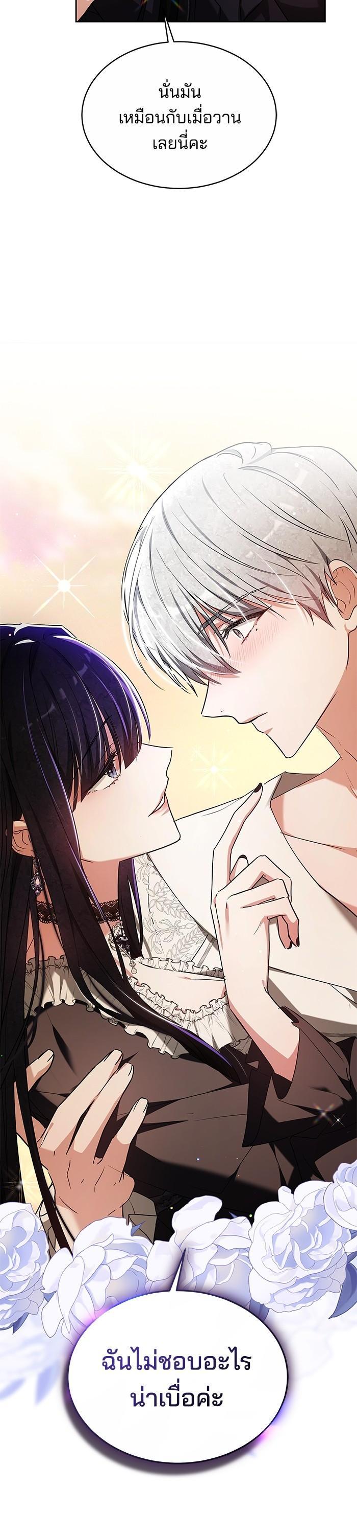 Manga-lc-com อ่านมังงะ อ่านการ์ตูน ออนไลน์ ฟรี Obsidian Bride เจ้าสาวสีดำ ตอนที่ 1 2 3 4 5 6 7 8 9 10 11 12 13 14 ฟรี ไม่มีโฆษณา Manga-lc - อ่าน มังงะ อ่าน การ์ตูน ออนไลน์ อ่านมังงะ ฟรี