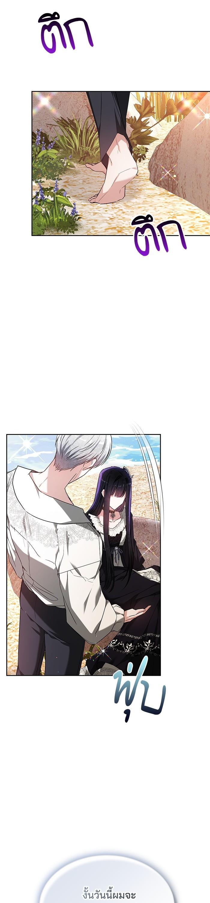 Manga-lc-com อ่านมังงะ อ่านการ์ตูน ออนไลน์ ฟรี Obsidian Bride เจ้าสาวสีดำ ตอนที่ 1 2 3 4 5 6 7 8 9 10 11 12 13 14 ฟรี ไม่มีโฆษณา Manga-lc - อ่าน มังงะ อ่าน การ์ตูน ออนไลน์ อ่านมังงะ ฟรี