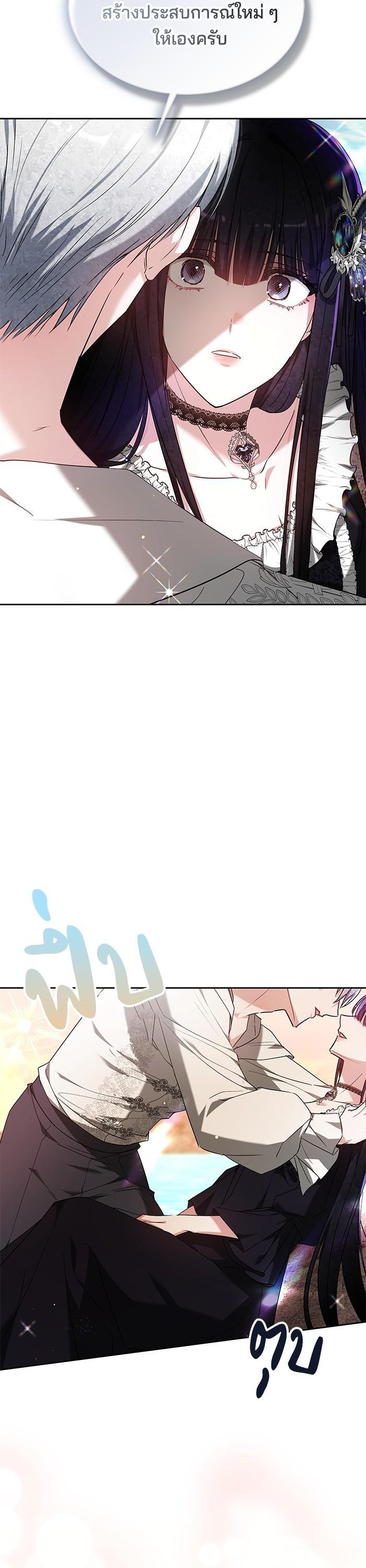 Manga-lc-com อ่านมังงะ อ่านการ์ตูน ออนไลน์ ฟรี Obsidian Bride เจ้าสาวสีดำ ตอนที่ 1 2 3 4 5 6 7 8 9 10 11 12 13 14 ฟรี ไม่มีโฆษณา Manga-lc - อ่าน มังงะ อ่าน การ์ตูน ออนไลน์ อ่านมังงะ ฟรี