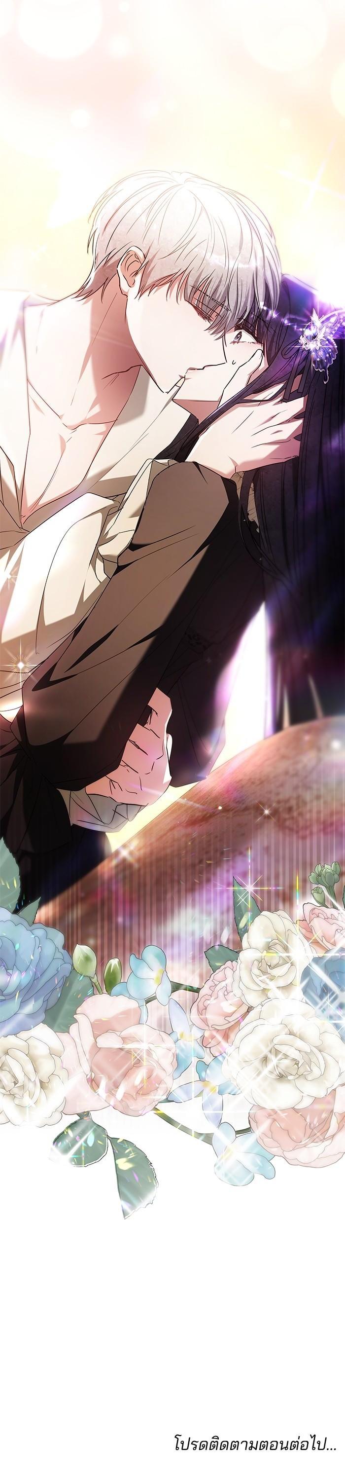 Manga-lc-com อ่านมังงะ อ่านการ์ตูน ออนไลน์ ฟรี Obsidian Bride เจ้าสาวสีดำ ตอนที่ 1 2 3 4 5 6 7 8 9 10 11 12 13 14 ฟรี ไม่มีโฆษณา Manga-lc - อ่าน มังงะ อ่าน การ์ตูน ออนไลน์ อ่านมังงะ ฟรี