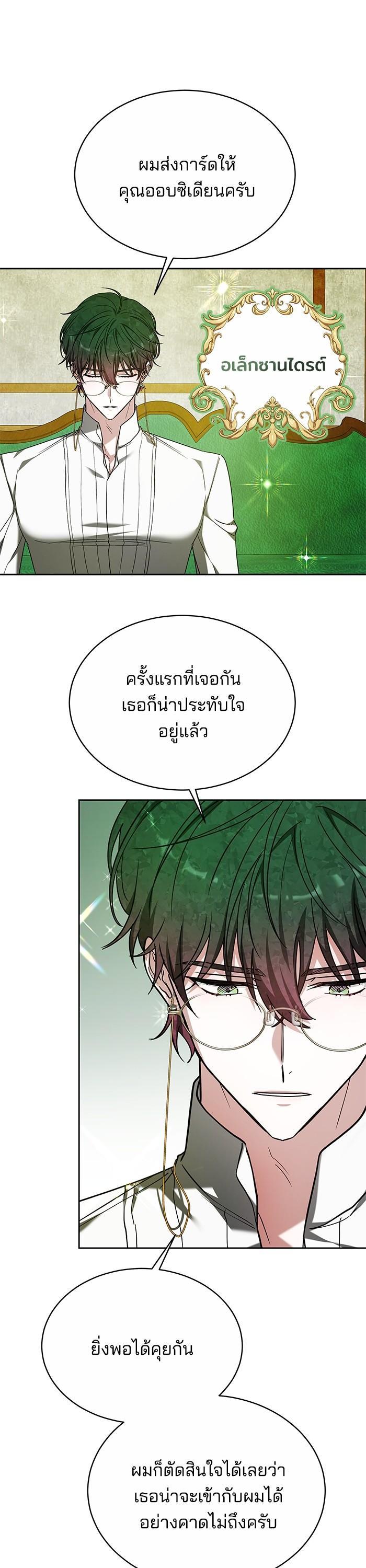 Manga-lc-com อ่านมังงะ อ่านการ์ตูน ออนไลน์ ฟรี Obsidian Bride เจ้าสาวสีดำ ตอนที่ 1 2 3 4 5 6 7 8 9 10 11 12 13 14 ฟรี ไม่มีโฆษณา Manga-lc - อ่าน มังงะ อ่าน การ์ตูน ออนไลน์ อ่านมังงะ ฟรี