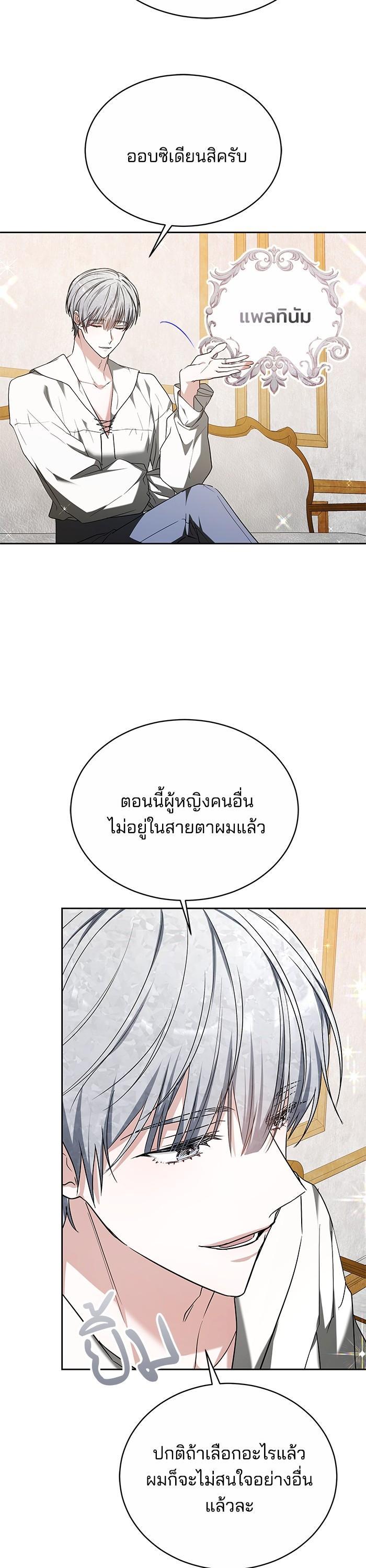 Manga-lc-com อ่านมังงะ อ่านการ์ตูน ออนไลน์ ฟรี Obsidian Bride เจ้าสาวสีดำ ตอนที่ 1 2 3 4 5 6 7 8 9 10 11 12 13 14 ฟรี ไม่มีโฆษณา Manga-lc - อ่าน มังงะ อ่าน การ์ตูน ออนไลน์ อ่านมังงะ ฟรี