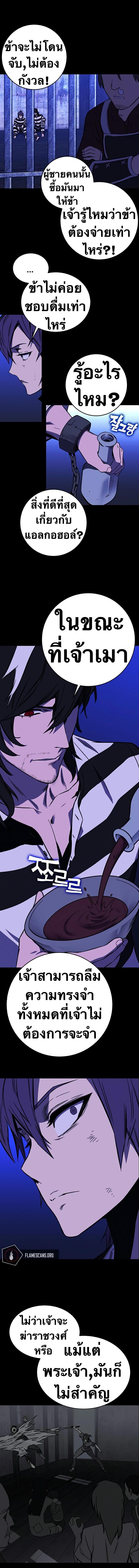 Manga-lc-com อ่านมังงะ อ่านการ์ตูน ออนไลน์ ฟรี X Ash ตอนที่ 1 2 3 4 5 6 7 8 9 10 11 12 13 14 ฟรี ไม่มีโฆษณา Manga-lc - อ่าน มังงะ อ่าน การ์ตูน ออนไลน์ อ่านมังงะ ฟรี
