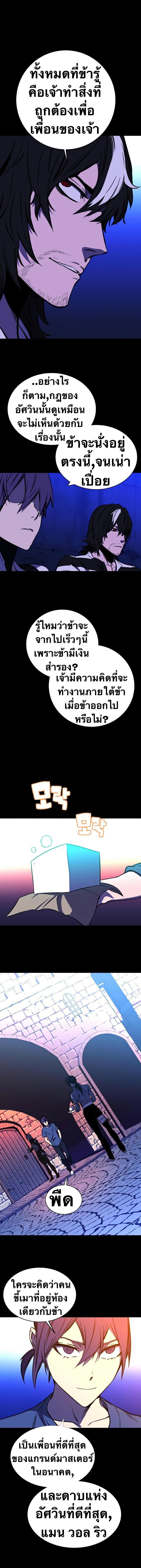 Manga-lc-com อ่านมังงะ อ่านการ์ตูน ออนไลน์ ฟรี X Ash ตอนที่ 1 2 3 4 5 6 7 8 9 10 11 12 13 14 ฟรี ไม่มีโฆษณา Manga-lc - อ่าน มังงะ อ่าน การ์ตูน ออนไลน์ อ่านมังงะ ฟรี