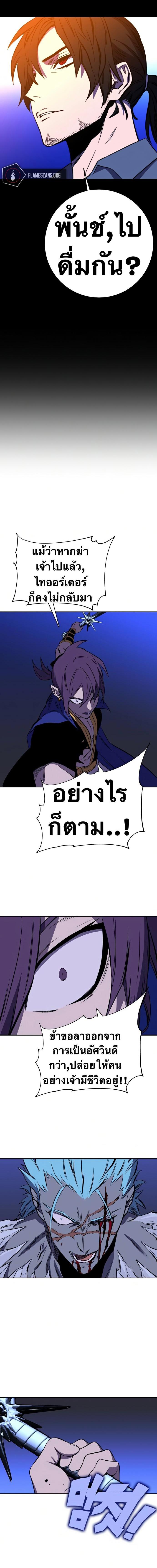 Manga-lc-com อ่านมังงะ อ่านการ์ตูน ออนไลน์ ฟรี X Ash ตอนที่ 1 2 3 4 5 6 7 8 9 10 11 12 13 14 ฟรี ไม่มีโฆษณา Manga-lc - อ่าน มังงะ อ่าน การ์ตูน ออนไลน์ อ่านมังงะ ฟรี