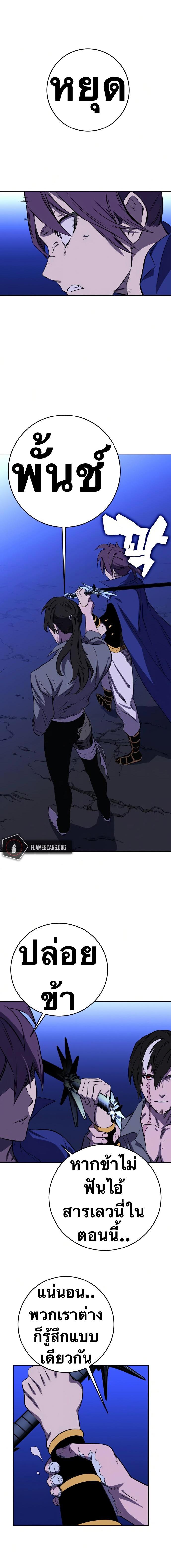 Manga-lc-com อ่านมังงะ อ่านการ์ตูน ออนไลน์ ฟรี X Ash ตอนที่ 1 2 3 4 5 6 7 8 9 10 11 12 13 14 ฟรี ไม่มีโฆษณา Manga-lc - อ่าน มังงะ อ่าน การ์ตูน ออนไลน์ อ่านมังงะ ฟรี