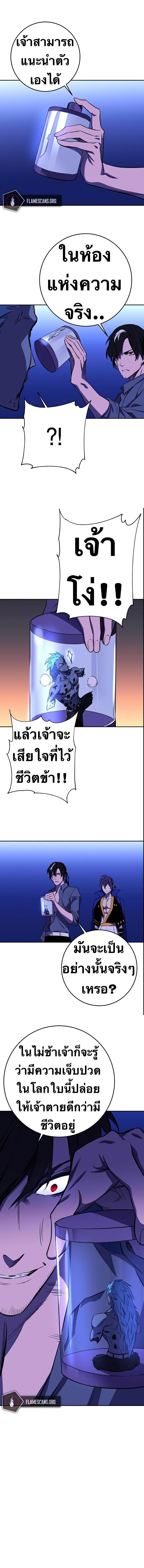 Manga-lc-com อ่านมังงะ อ่านการ์ตูน ออนไลน์ ฟรี X Ash ตอนที่ 1 2 3 4 5 6 7 8 9 10 11 12 13 14 ฟรี ไม่มีโฆษณา Manga-lc - อ่าน มังงะ อ่าน การ์ตูน ออนไลน์ อ่านมังงะ ฟรี