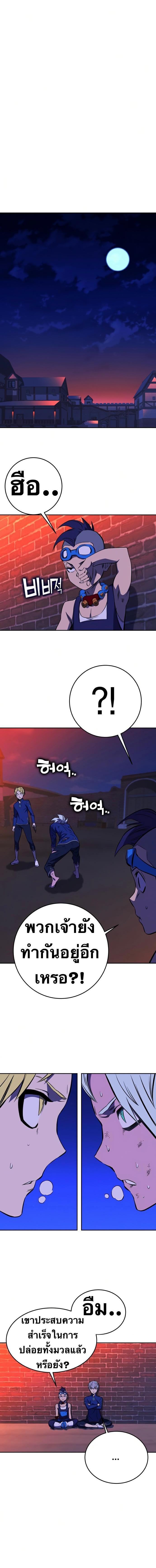 Manga-lc-com อ่านมังงะ อ่านการ์ตูน ออนไลน์ ฟรี X Ash ตอนที่ 1 2 3 4 5 6 7 8 9 10 11 12 13 14 ฟรี ไม่มีโฆษณา Manga-lc - อ่าน มังงะ อ่าน การ์ตูน ออนไลน์ อ่านมังงะ ฟรี