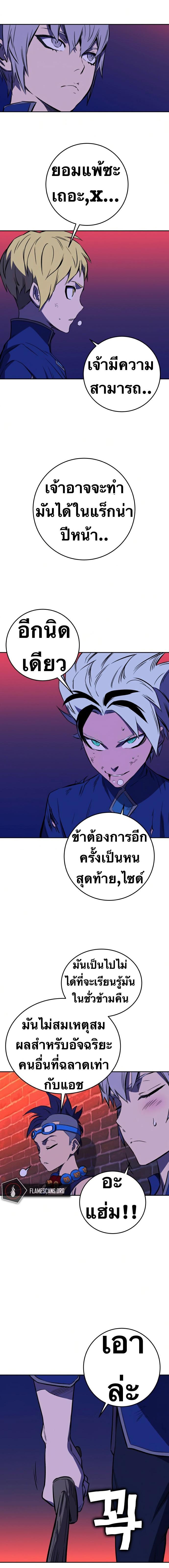 Manga-lc-com อ่านมังงะ อ่านการ์ตูน ออนไลน์ ฟรี X Ash ตอนที่ 1 2 3 4 5 6 7 8 9 10 11 12 13 14 ฟรี ไม่มีโฆษณา Manga-lc - อ่าน มังงะ อ่าน การ์ตูน ออนไลน์ อ่านมังงะ ฟรี