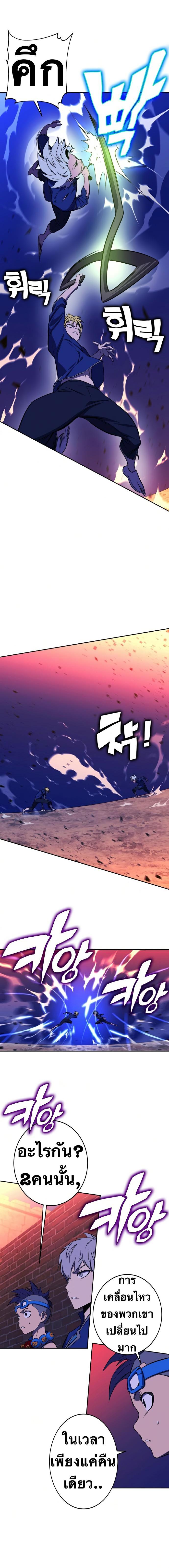 Manga-lc-com อ่านมังงะ อ่านการ์ตูน ออนไลน์ ฟรี X Ash ตอนที่ 1 2 3 4 5 6 7 8 9 10 11 12 13 14 ฟรี ไม่มีโฆษณา Manga-lc - อ่าน มังงะ อ่าน การ์ตูน ออนไลน์ อ่านมังงะ ฟรี