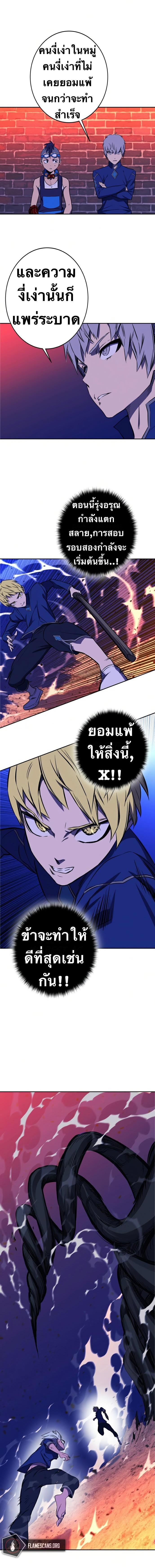 Manga-lc-com อ่านมังงะ อ่านการ์ตูน ออนไลน์ ฟรี X Ash ตอนที่ 1 2 3 4 5 6 7 8 9 10 11 12 13 14 ฟรี ไม่มีโฆษณา Manga-lc - อ่าน มังงะ อ่าน การ์ตูน ออนไลน์ อ่านมังงะ ฟรี