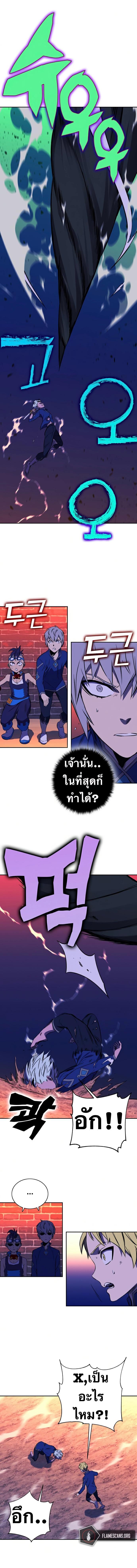 Manga-lc-com อ่านมังงะ อ่านการ์ตูน ออนไลน์ ฟรี X Ash ตอนที่ 1 2 3 4 5 6 7 8 9 10 11 12 13 14 ฟรี ไม่มีโฆษณา Manga-lc - อ่าน มังงะ อ่าน การ์ตูน ออนไลน์ อ่านมังงะ ฟรี