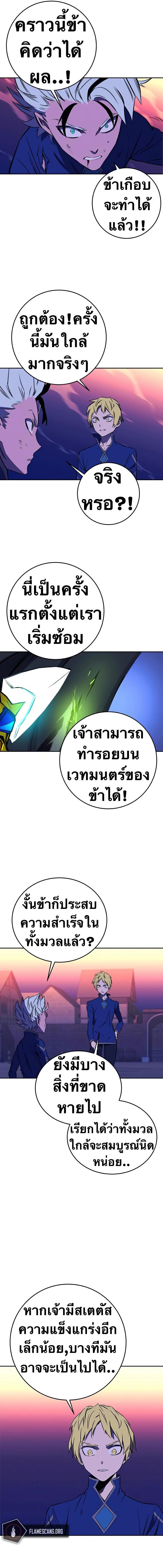 Manga-lc-com อ่านมังงะ อ่านการ์ตูน ออนไลน์ ฟรี X Ash ตอนที่ 1 2 3 4 5 6 7 8 9 10 11 12 13 14 ฟรี ไม่มีโฆษณา Manga-lc - อ่าน มังงะ อ่าน การ์ตูน ออนไลน์ อ่านมังงะ ฟรี