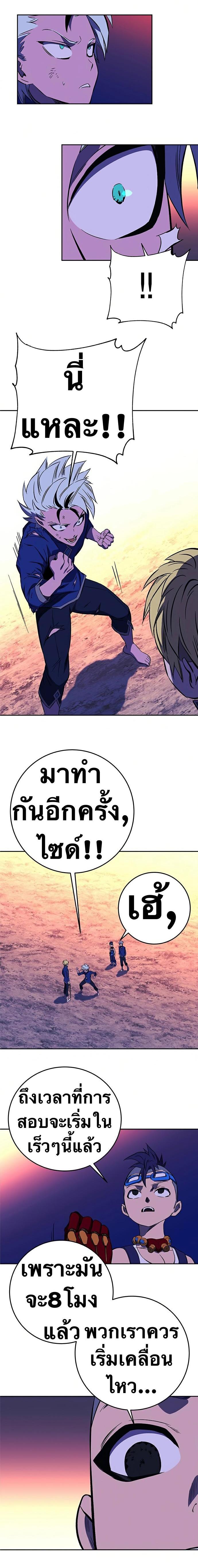 Manga-lc-com อ่านมังงะ อ่านการ์ตูน ออนไลน์ ฟรี X Ash ตอนที่ 1 2 3 4 5 6 7 8 9 10 11 12 13 14 ฟรี ไม่มีโฆษณา Manga-lc - อ่าน มังงะ อ่าน การ์ตูน ออนไลน์ อ่านมังงะ ฟรี