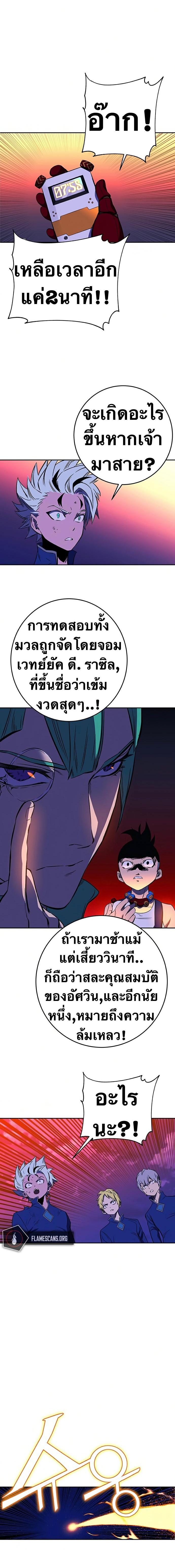 Manga-lc-com อ่านมังงะ อ่านการ์ตูน ออนไลน์ ฟรี X Ash ตอนที่ 1 2 3 4 5 6 7 8 9 10 11 12 13 14 ฟรี ไม่มีโฆษณา Manga-lc - อ่าน มังงะ อ่าน การ์ตูน ออนไลน์ อ่านมังงะ ฟรี