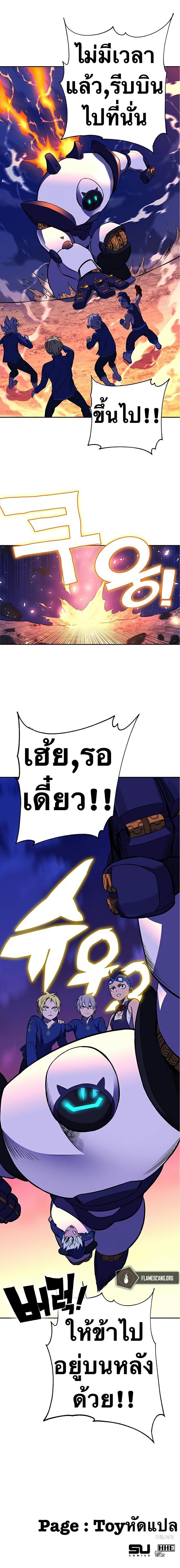 Manga-lc-com อ่านมังงะ อ่านการ์ตูน ออนไลน์ ฟรี X Ash ตอนที่ 1 2 3 4 5 6 7 8 9 10 11 12 13 14 ฟรี ไม่มีโฆษณา Manga-lc - อ่าน มังงะ อ่าน การ์ตูน ออนไลน์ อ่านมังงะ ฟรี