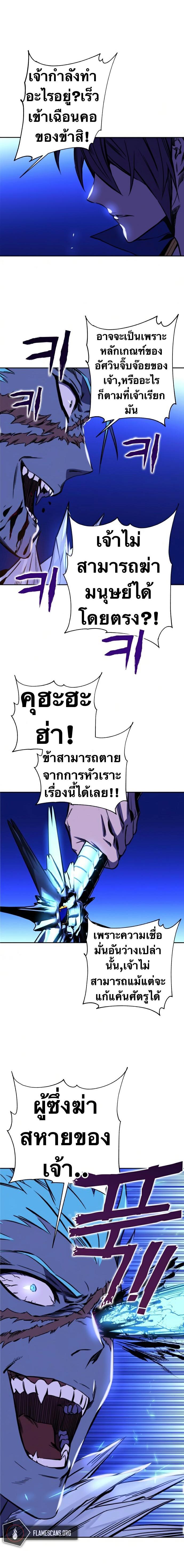 Manga-lc-com อ่านมังงะ อ่านการ์ตูน ออนไลน์ ฟรี X Ash ตอนที่ 1 2 3 4 5 6 7 8 9 10 11 12 13 14 ฟรี ไม่มีโฆษณา Manga-lc - อ่าน มังงะ อ่าน การ์ตูน ออนไลน์ อ่านมังงะ ฟรี