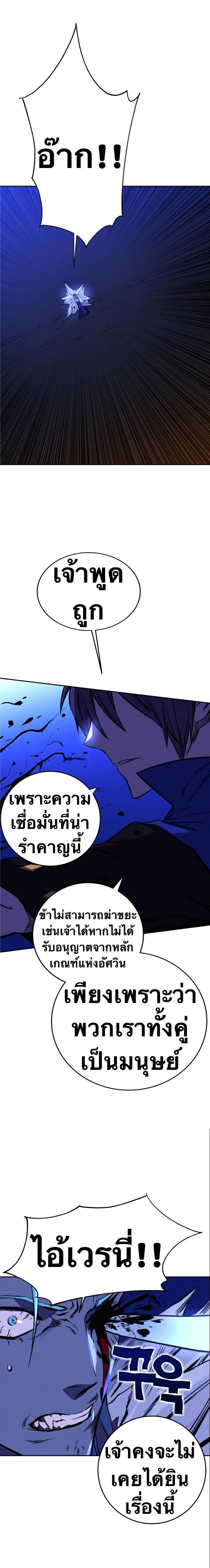 Manga-lc-com อ่านมังงะ อ่านการ์ตูน ออนไลน์ ฟรี X Ash ตอนที่ 1 2 3 4 5 6 7 8 9 10 11 12 13 14 ฟรี ไม่มีโฆษณา Manga-lc - อ่าน มังงะ อ่าน การ์ตูน ออนไลน์ อ่านมังงะ ฟรี