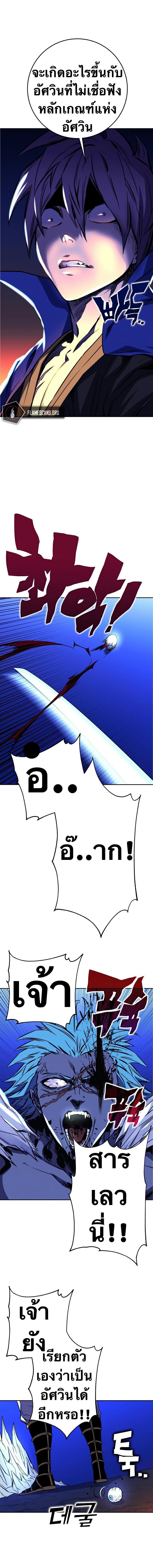 Manga-lc-com อ่านมังงะ อ่านการ์ตูน ออนไลน์ ฟรี X Ash ตอนที่ 1 2 3 4 5 6 7 8 9 10 11 12 13 14 ฟรี ไม่มีโฆษณา Manga-lc - อ่าน มังงะ อ่าน การ์ตูน ออนไลน์ อ่านมังงะ ฟรี