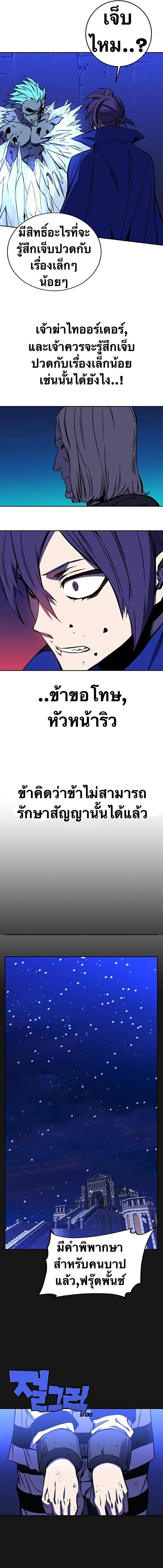Manga-lc-com อ่านมังงะ อ่านการ์ตูน ออนไลน์ ฟรี X Ash ตอนที่ 1 2 3 4 5 6 7 8 9 10 11 12 13 14 ฟรี ไม่มีโฆษณา Manga-lc - อ่าน มังงะ อ่าน การ์ตูน ออนไลน์ อ่านมังงะ ฟรี