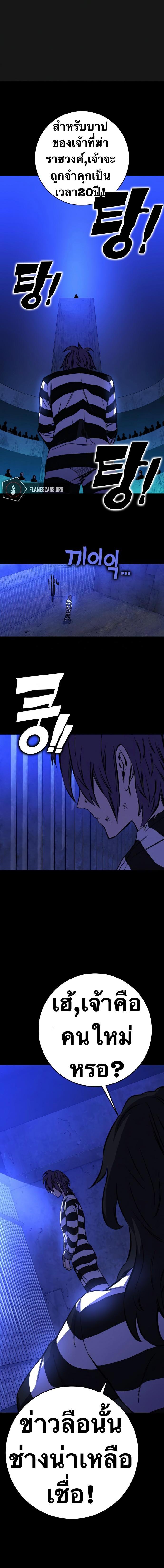 Manga-lc-com อ่านมังงะ อ่านการ์ตูน ออนไลน์ ฟรี X Ash ตอนที่ 1 2 3 4 5 6 7 8 9 10 11 12 13 14 ฟรี ไม่มีโฆษณา Manga-lc - อ่าน มังงะ อ่าน การ์ตูน ออนไลน์ อ่านมังงะ ฟรี
