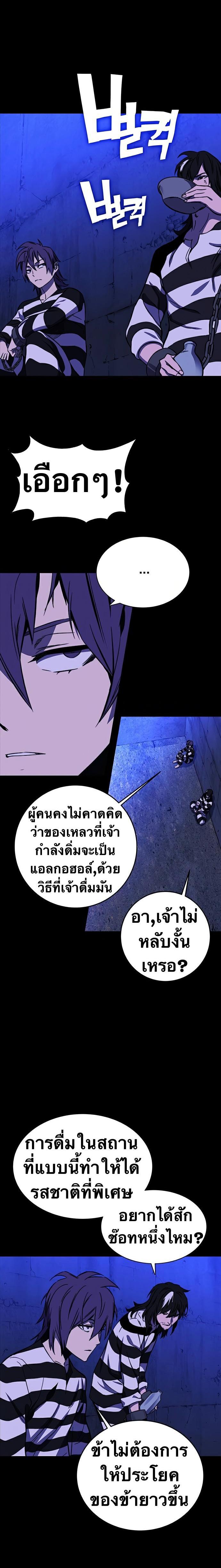 Manga-lc-com อ่านมังงะ อ่านการ์ตูน ออนไลน์ ฟรี X Ash ตอนที่ 1 2 3 4 5 6 7 8 9 10 11 12 13 14 ฟรี ไม่มีโฆษณา Manga-lc - อ่าน มังงะ อ่าน การ์ตูน ออนไลน์ อ่านมังงะ ฟรี