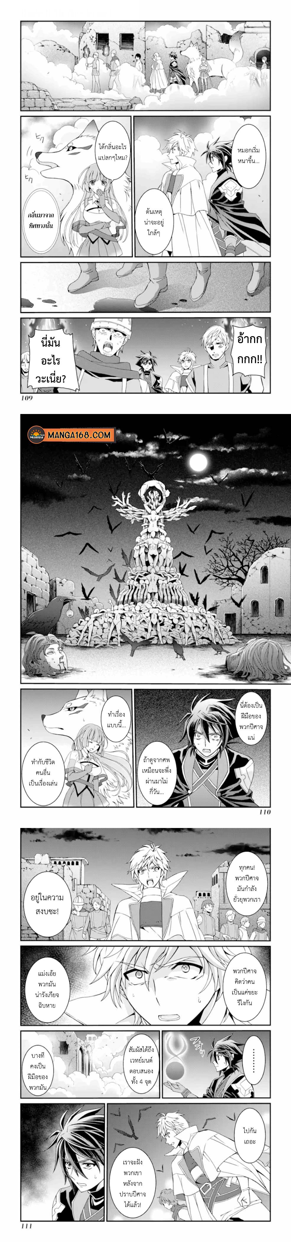 Manga-lc-com อ่านมังงะ อ่านการ์ตูน ออนไลน์ ฟรี Shikkoku Tsukai No Saikyou Yuusha ~ Nakama Zenin Ni… No De Saikyou No Mamono To Kumimasu ตอนที่ 1 2 3 4 5 6 7 8 9 10 11 12 13 14 ฟรี ไม่มีโฆษณา Manga-lc - อ่าน มังงะ อ่าน การ์ตูน ออนไลน์ อ่านมังงะ ฟรี